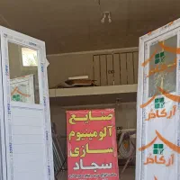 درب سرویس|مصالح و تجهیزات ساختمان|طبس, |دیوار