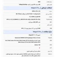 honor magic 5 poro 512gb|موبایل|آبادان, |دیوار