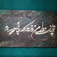 تابلو دکوراتیو|تابلو، نقاشی، عکس|تهران, تهرانپارس غربی|دیوار