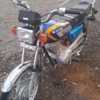 موتور سیکلت