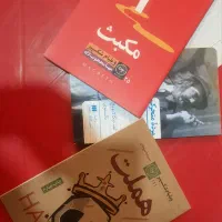 سه اثر فاخر ادبی
