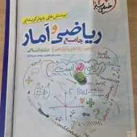 کتاب کنکور انسانی