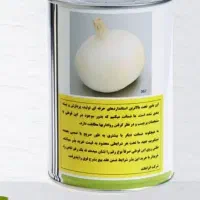 بذرپیاز دستگیری