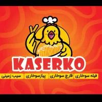 به یک صندوق دار جهت کار در فست فود