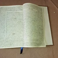 قرآن قدیمی|کلکسیون اشیاء عتیقه|شیراز, بالا کفت|دیوار