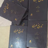 فروش کتاب ۱۶ جلدی طبری