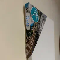 بوم نقاشی با کیفیت زیر قیمت مغازه