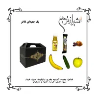 شیرازترحیم'پک پذیرایی،تاج گل،مراسم ختم،موسیقی،بسته|خدمات پذیرایی، مراسم|شیراز, تاچارا|دیوار
