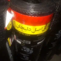 کارخنه ایزوگامکولیوند|خدمات پیشه و مهارت|قروه, |دیوار