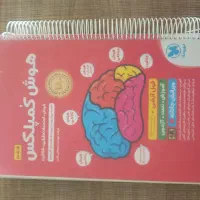 فروش کتابهای تیزهوشان