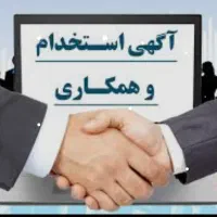استخدام نیروی آقا و خانم در املاک قلب شهر