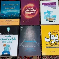 کتاب، آموزش، مجله