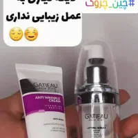 چین وچروک هاتو برای همیشه برطرف کن|آرایشی، بهداشتی، درمانی|زنجان, |دیوار