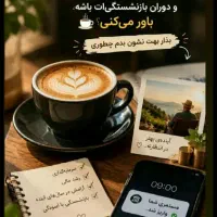 مشاور بیمه