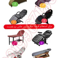 معدن وسایل آرایشگری شرایطی|آرایشگاه و سالن‌های زیبایی|قزوین, |دیوار