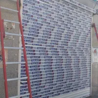 کرکره برقی وتعمیرات بدون واسطه|خدمات پیشه و مهارت|محمدیه-قزوین, |دیوار