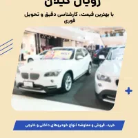 طراحی تخصصی پوستر (رایگان محدود)