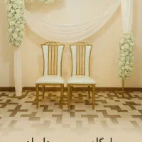 تشریفات،بله برون،گیفت،حنا