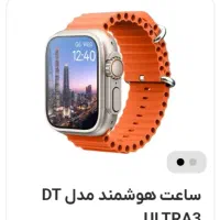 ساعت هوشمند DT ultra 9