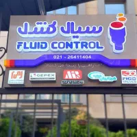 فروش تابلو فلکس نوری
