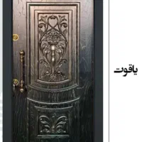 نصب و فروش دربهای ضد سرقت لوکس|خدمات پیشه و مهارت|مشهد, فلسطین|دیوار