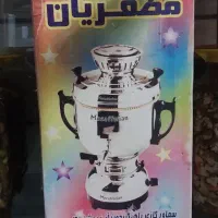 سماور گازی 6لیتری نونو تشک رویال دونفره|اسباببازی بچه|دهگلان, |دیوار