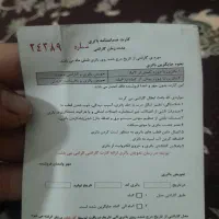 باتری موتور سیکلت ۲۰۰cc|قطعات یدکی و لوازم جانبی|یامچی, |دیوار