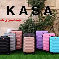 چمدان74840سفرخارجی تور مهاجرت کساء(چمدون نشکن|کیف، کفش، کمربند|اصفهان, جویباره|دیوار