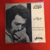 خرید فروش نوار کاست سی دی صفحه گرام و گرامافون