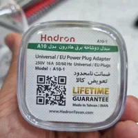 مبدل های با کیفیت ۱۶ آمپر هادرون|لوازم جانبی موبایل و تبلت|اهواز, زیتون کارمندی|دیوار