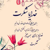 وام