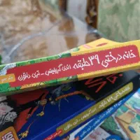مجموعه کتاب‌های خانه درختی|کتاب و مجله ادبی|تهران, صادقیه|دیوار