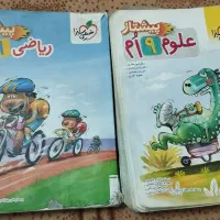 ریاضی و علوم پیشتاز نهم