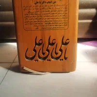 کوبه در(درکوب)دق الباب ذکر یاعلی جان،جنس قدیمی
