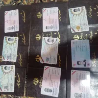 اخذ مدارک قانونی و معتبر