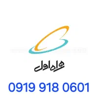 سیم کارت رند بدون زنگ خور