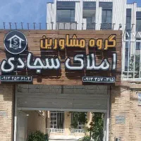 نیمه-سازه-امام-علی