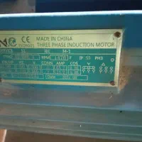 الکتروموتور 30 kw