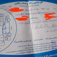 پراید مدل 89|خودرو سواری و وانت|ساوه, |دیوار