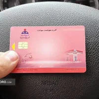 گم شده کارت سوخت کوییک 402