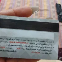 شناسنامه