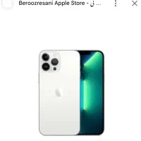 گوشی ایفون ۱۳ نرمال