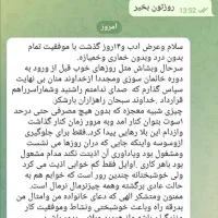 ترک اعتیاد بدون وابستگی بدون بستری|خدمات آرایشگری و زیبایی|کرمانشاه, |دیوار