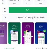 امتیاز وام نخر دریافت وام فوری درکمترین زمان
