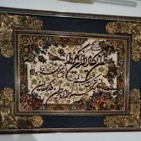تابلو فرش