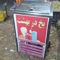 یخچال فالوده