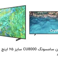 ال ای دی سامسونگ ۶۵ اینچ