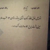 تیبا ۲مدل ۹۹|خودرو سواری و وانت|نیشابور, شریعتی|دیوار