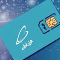 سیم کارت ۰۹۱۵شماره رند