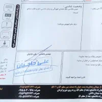 جیلی امگرند ec7 2013|خودرو سواری و وانت|مشهد, وکیل‌آباد|دیوار